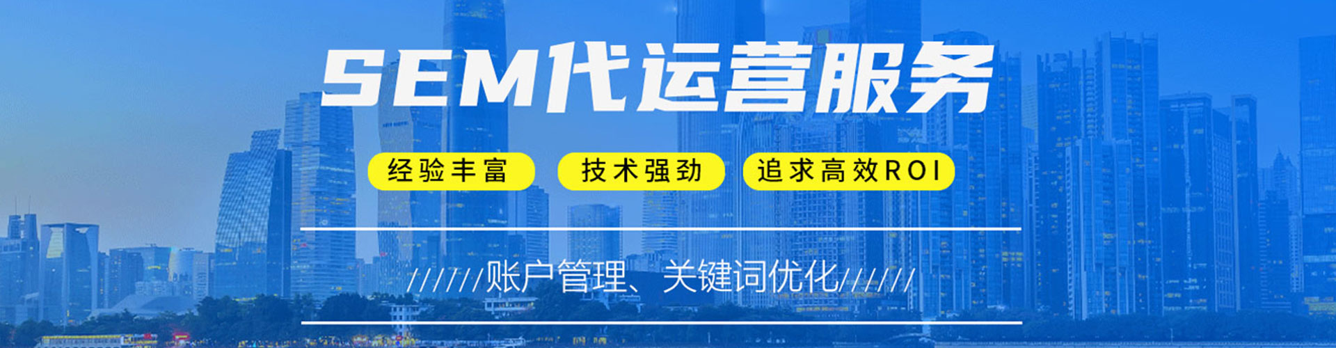 合山百度搜索推广